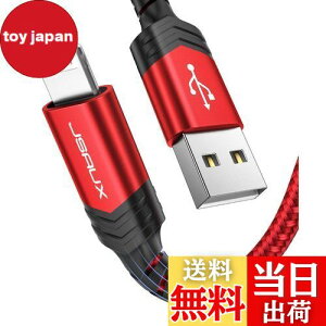 yzwMFiF؁xJSAUX iPhone P[uu2.4A}[d?f[^]?1.2MvCgjOP[u ϋv iC҂ iPhone 11 Xs Max X XR 8 7 6s 6 Plus SE 5 5sAiPadAiPodȂǂɑΉ (1.2M, b