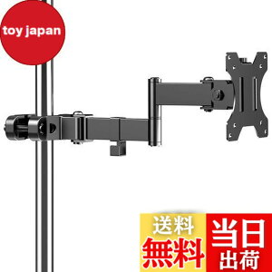 �y���������z���j�^�[�A�[�� �V���O�� �|�[�����t���� (13-30�C���`�A�ő�8kg�Ή�) - ACCURTEK 1��� ���������\ �X�`�[���� �u���b�N ZJ35-01