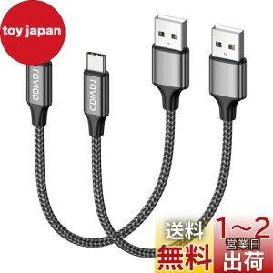 yzRAVIAD USB Type C P[uy0.5m/2{Zbgz^Cv C P[u 3A }[d f[^] ϋviC҂ USB-A to USB-C P[u Redmi 9TAXperia XZ3 XZ2 XZsAGalaxy S21 S10+ S9 S8ANote 10 9