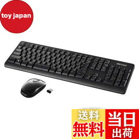 【送料無料】バッファロー BUFFALO ワイヤレス 無線 フルキーボード 静音マウス セット 高耐久 電池長持ち リモート テレワーク 疲れにくいデザイン 簡単接続 安心サポート BSKBW125SBK