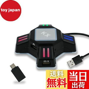 yzMcbazel KX L[{[hE}EXڑRo[^[ FPSQ[pA_v^[ ڑȒPExȂE݊ERg[]A_v^[ Switch/PS4/PS3/Xbox One/Ή {戵