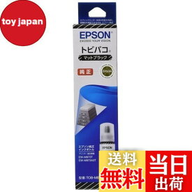 【送料無料】エプソン 純正 インクボトル トビバコ TOB-MB マットブラック
