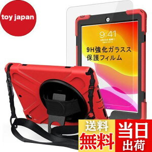 iPad 9 8 P[X iPad 7 P[X9HKXXیtBt yz_[ iPad 10.2 P[X 2021/2019/2020  KX ی tCtSIBEITU ] nCubhϏՌ ȗJ