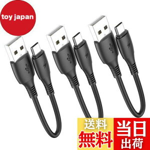 yz}CNUSBP[u0.15mV[gR[hAHOTNOW [3{A15cm] Android Micro USB Charger Galaxy S7 S6 S7 Edge S5ANote 5APS4APowerBankȂǂ̑ϋv̂V[gP[u}[dR[h