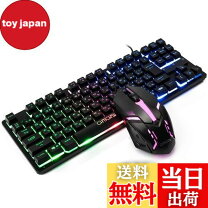 楽天市場】ゲーミング キーボードマウスセット ps4 対応の通販