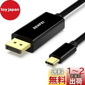 yzBENFEI 0.9m USB Type C - DisplayPort P[uy8K@60Hz 4K@144Hz 2K@240Hz UHDfóz^CvC to DisplayPort ϊA_v^ Thunderbolt 3/4 ݊ iPhone 15 Pro/Max, MacBook Pro/Air 2023, iPad Pro, iMac, S23, XPS 17 