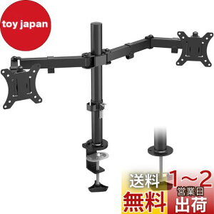yz1homefurnit j^[A[ fA j^[[ރA[2 13-30C` VESA:75x75mm/100x100mm ߉\ tfBXvCA[ fAj^[A[ `gXCx]