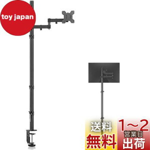yzBracwiser PCj^[A[ fBXvCA[ j^[A[ 4 120cm ֐ 13-32C`Ή ObgNv VESAKi75-100mm ω׏d10KG MD71221