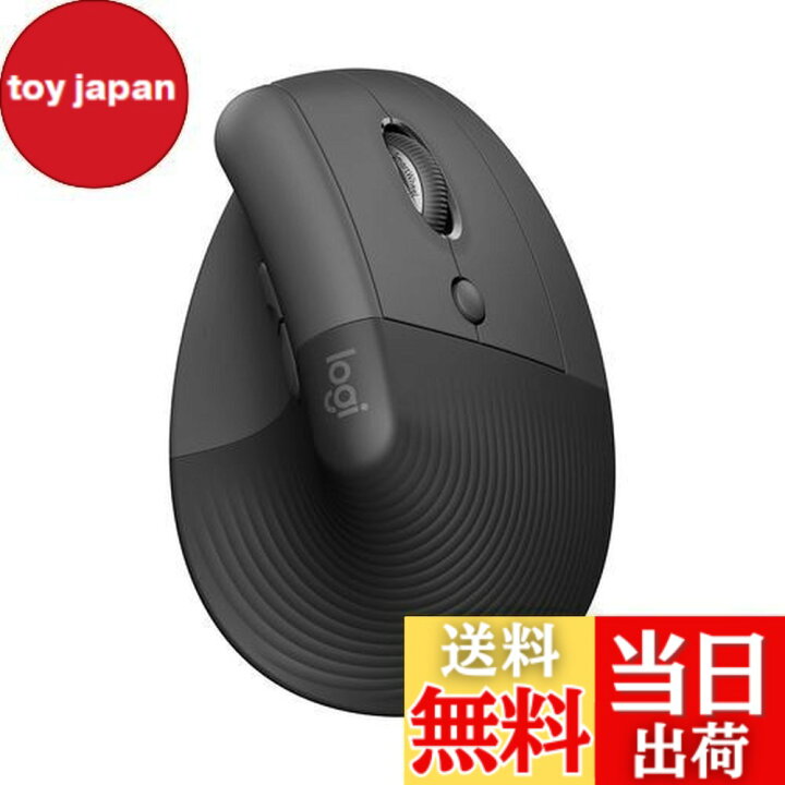 楽天市場】ロジクール ワイヤレス 静音 エルゴノミック マウス LIFT  