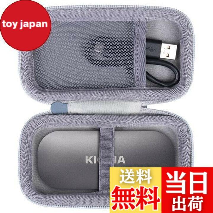 楽天市場】【送料無料】Aenllosi 収納ケース 互換品 キオクシア KIOXIA 