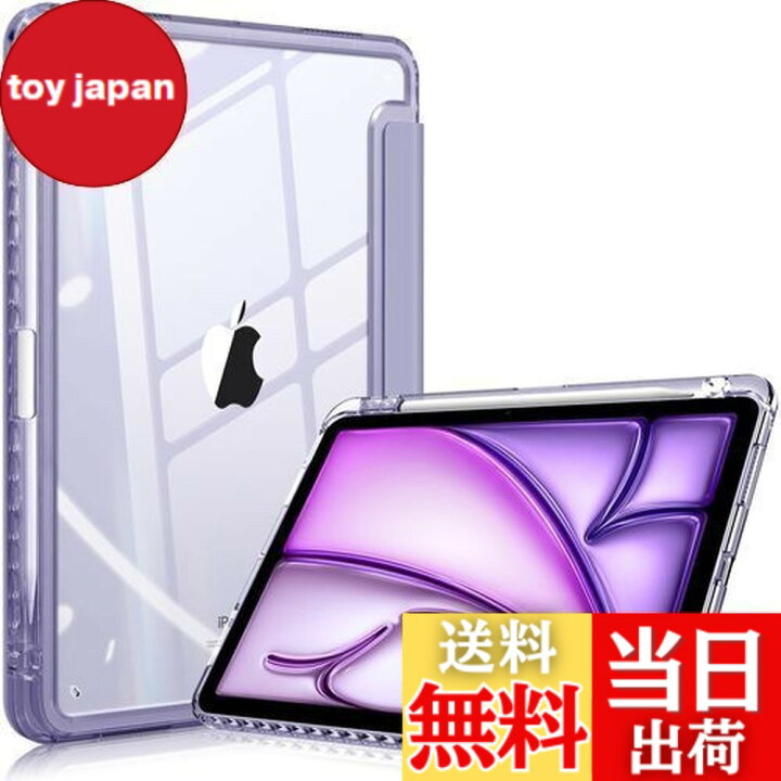 楽天市場】【送料無料】Fintie iPad Air 11インチ ケース M2 (2024 第6 