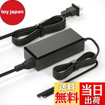 楽天市場】surface pro7 充電器 純正の通販