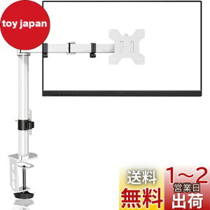 yzsuptek PC j^[A[ fBXvCA[ 13-32C`Ή VOj^[A[ Obg&Nv  zCg ω׏d10kg VESAKi75-100mm (MD9421W)