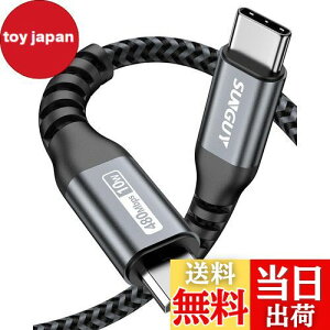yzSUNGUY Type C Micro USB P[u 1.5M (USB C to micro) OTGP[u ^CvC }CN ^CvB [dP[u USB2.0 f[^] AndroidX}z ȂǂɑΉ 1.5m O[