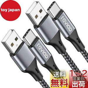yzRAVIAD USB Type C P[uy1m/2{Zbgz^Cv C P[u 3A }[d f[^] ϋviC҂ USB-A to USB-C P[u Redmi 9TAXperia XZ3 XZ2 XZsAGalaxy S23 S22 S21 S10+ S9 S8ANot