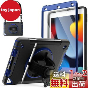 yzJEDirect iPad 10.2C` P[X (9/8/7A2021/2020/2019f) tیtBt یϏՌȃ^ubgJo[ 360°]nhXgbvX^h ()
