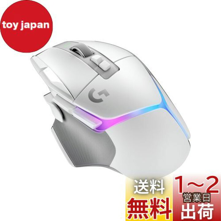 楽天市場】Logicool G ゲーミングマウス G502 X PLUS LIGHTSPEED 