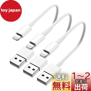 yzBSTOEM  iphone[dP[u 0.3m*3{ Z 30cm CgjO P[u usb to lightningR[h [d ϋv ACtHイd[ for iphone 14/13/12/11/8/7/6 for Ipad Air Mini