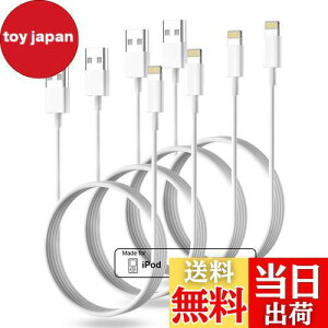 【送料無料】BSTOEM 純正 iphone充電器ケーブル 1m*4本 ライトニング ケーブル usb to lightningコード 高速充電 耐久 アイフォンじゅう電こーど for iphone 14/13/12/11/8/7/6 Ipad Air Mini