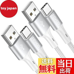 yzRAVIAD USB Type C P[uy2m/2{Zbgz^Cv C P[u 3A }[d f[^] ϋviC҂ USB-A to USB-C P[u Redmi 9TAXperia XZ3 XZ2 XZsAGalaxy S23 S22 S21 S10+ S9 S8ANot