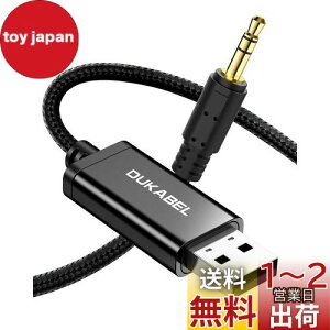 yzDuKabel 1.2M USB 3.5mmϊP[u XeII[fBI P[u Windows/Vista/XPAPS4APS5ALinuxAChromebookAWindows Surface 3 proARaspberry PiΉ /[d@\̓T|[gĂ܂