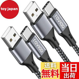 yzRAVIAD USB Type C P[uy3m/2{Zbgz^Cv C P[u 3A }[d f[^] ϋviC҂ USB-A to USB-C P[u Redmi 9TAXperia XZ3 XZ2 XZsAGalaxy S23 S22 S21 S10+ S9 S8ANot