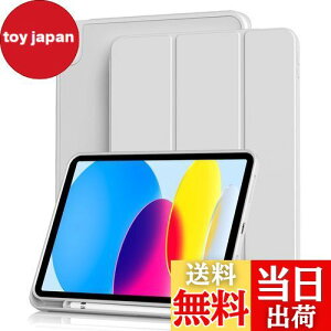 yzAoub iPad 10 P[X 2022 10.9 C` ipad 10 Jo[ I[gX[v/EFCN@\Ή Apple Pencily[ TPU ^ y ϏՌ O܂X^h A2696 A2757 A2777 O[