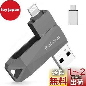 PatiancoyMFiFؕi ZLeB@\tziPhonep USB 128GB 3in1 f[^ڍs usb lightning/USB/Type-C  X}z ʐ^f[^ obNAbv e iPhone/iPad/PC/Android/MacΉ ʐ^Eۑ X