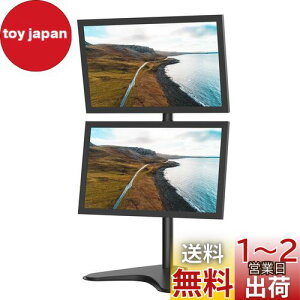 yzMETIYA j^[X^h ㉺2 A[ u^ fAfBXvC X^h 80cm  13-32C`Ή  ㉺EɊpx\ VESA 75x75 100x100 ω׏d8KGi1