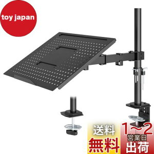 yz1homefurnit m[gp\RA[ j^[A[ 17C`܂Ńm[gpc A[ p px߉\ ω׏d8kg Nv&Obg VESA 75*100mm  Kis
