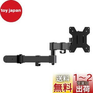 yzBracwiser xt VOj^[A[ fBXvCA[ |[t 13-32C`Ή px/] ω׏d10kg VESAKi75-100mm MD7DB