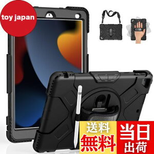 �y���������zMiesherk ipad 9���� �P�[�X ipad 10.2�C���` ��9/8/7����i2021/2020/2019�j �S�g�ی�P�[�X �ϏՌ� ��� �h�o 360°��]ipad �X�^���h �y�����[ �V�����_�[/�n���h�X�g���b�v �S�ʕی�J�o�[ (