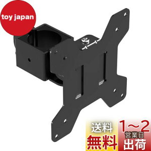 yzBracwiser ėp j^[A[ VESAv[g ANZT fBXvCA[ |[t 13~32C`Ή ω׏d10kg VESAKi75-100mm MD7TB