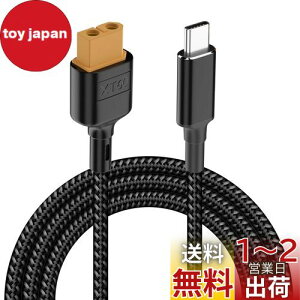 yzPoyiccot XT60 USB-C ϊP[u 1mAType-C - XT60 [dA_v^[P[uToolkitrc M7 M6 M6D M8S[dpA5.0-20V 100W XT60 [d P[u h[AzdrAԗARߋ dp