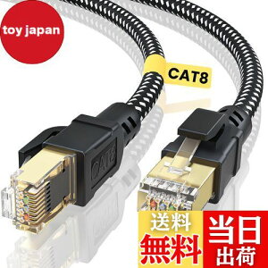 yzBUSOHE LANP[u 2M CAT8 Llan tbg40Gbps 2000MHz  RJ45 RlN^ JeS[8 lanP[u  lanP[uP[u  C[Tlbg  Q[p ɑΉ