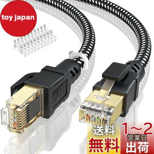 yzBUSOHE LANP[u 30M CAT8 Llan tbg40Gbps 2000MHz  RJ45 RlN^ JeS[8 lanP[u  lanP[uP[u  C[Tlbg  Q[p ɑΉ