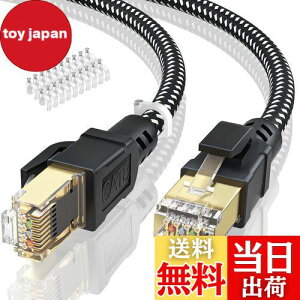 yzBUSOHE LANP[u 25M CAT8 Llan tbg40Gbps 2000MHz  RJ45 RlN^ JeS[8 lanP[u  lanP[uP[u  C[Tlbg  Q[p ɑΉ