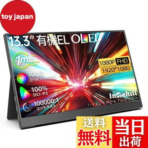 yzIntehill oCj^[ 13.3C` L@el j^[ OLEDpl 1080P 10Bit DCI-P3 100% 100000:1Px HDRΉ Q[~Oj^[ USB Type-C ~jHDMI|[g Switch j^[ F13NA