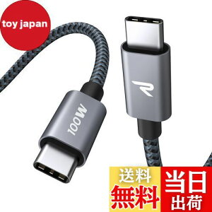 【送料無料】RAMPOW USB C ケーブル PD3.0対応 100W/5A 超高速充電 USB-C & USB-C ケーブル データ転送 断線防止 高耐久ナイロン タイプc ケーブル iPhone 16 充電ケーブル/iPhone 15 充電ケーブル MacbookPro/iPad
