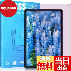 �y���������z2023�N���� �Ή� HiGrace OC101 10�C���` �K���X�t�B���� �u���[���C�g�J�b�g�ڂ̔��y�� �h�o�l�b�g�t�� HiGrace �^�u���b�g 10�C���` wi-fi���f�� �K���X�t�B���� �d�x9H ���Ɏq�f�ސ� 