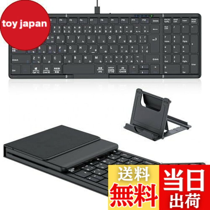 楽天市場】【送料無料】【最新型】Omikamo Bluetooth キーボード 