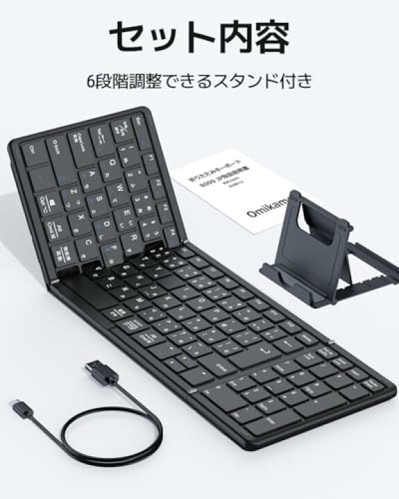 楽天市場】【送料無料】【最新型】Omikamo Bluetooth キーボード 