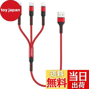 yzRAVIAD 3in1 [dP[u Z 0.5M USB P[u 3A }[d 3C1 [dR[h USB Type C P[u Micro USB P[u Phone [dP[u 3䓯d\ Phone Android ^CvC Phone 14 13 12 Ga