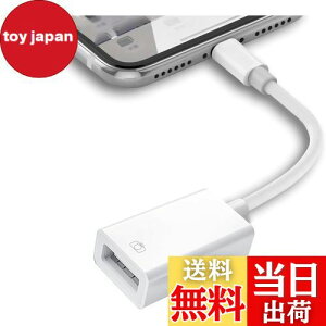 yzSZSLy2023Nf^zPhone USB ϊA_v^ CgjO to usb A ϊA_v^ OTGP[u USB3.0` ݒsv f[^o` ʐ^//y/iPad/J/L[{[h/}C