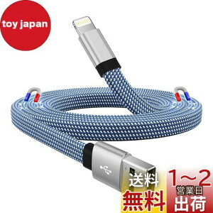 yzMagtame Iphone-[dP[u tbg` ͎[ CgjOP[u MFiF ACtH[dP[u h~ lightning-P[u 2.4A}[d iPhone14/13/12/11/X/ProMax/iPad/