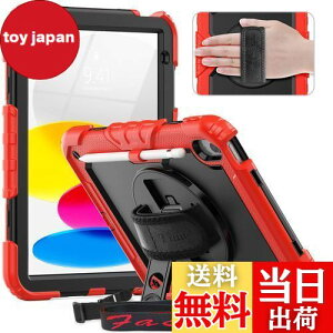 【送料無料】Timecity iPad 第10世代 ケース 2022型 耐衝撃 360回転スタンド 保護フィルム付き ペン収納 ハンドストラップ&ショルダーストラップ付き 傷防止 頑丈 子ども 多機能 仕事 工事 現場 iPad