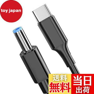 【送料無料】YFFSFDC USB-C PD トリガーケーブル 電源プラグ 充電ケーブル USB-C入力からDC5.5*2.5mm電源 12V 急速充電 PD充電ケーブル用ラップトップノートブック用 PVCの素材を採用 頑丈 高耐久 断線