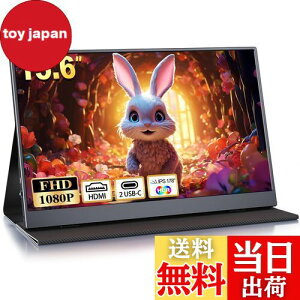 yzoCj^[ 15.6C` fBXvC 1920x1080FHD Q[~Oj^[ XCb`p IPSplPx400nits HDR[hΉ ^ Xs[J[ WHD/USB-A/Type-C/mini HDMI[q