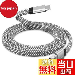 【送料無料】Magtame usb type cケーブル フラット平形 磁力自動収納 usbケーブルtype-c 3A急速充電 usbタイプcケーブル 高耐久二重ナイロ atocケーブル Samsung Galaxy/FE Ultras10E/S10/S9/Plus 5G/Note9/8,A11/LG/Z等