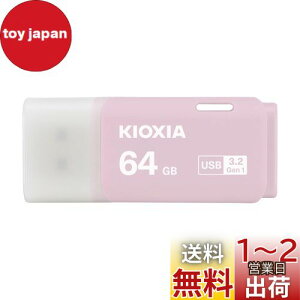 yzKIOXIA(LINVA) Ń USBtbV 64GB USB3.2 Gen1 { T|[gKi KLU301A064GP